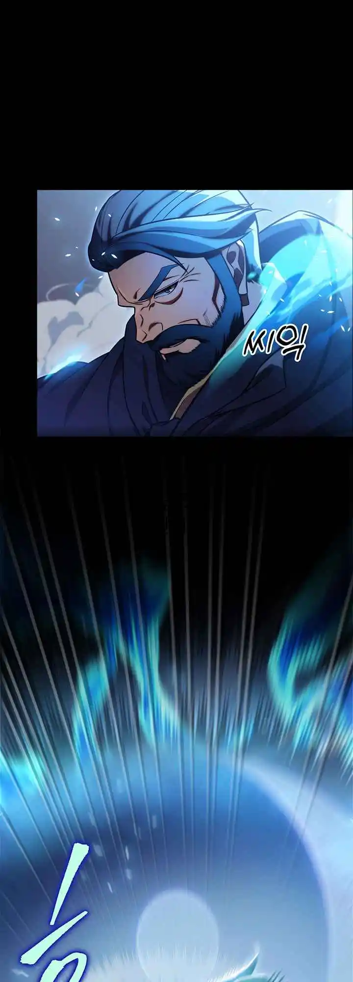 Nine Heavens Swordmaster 21