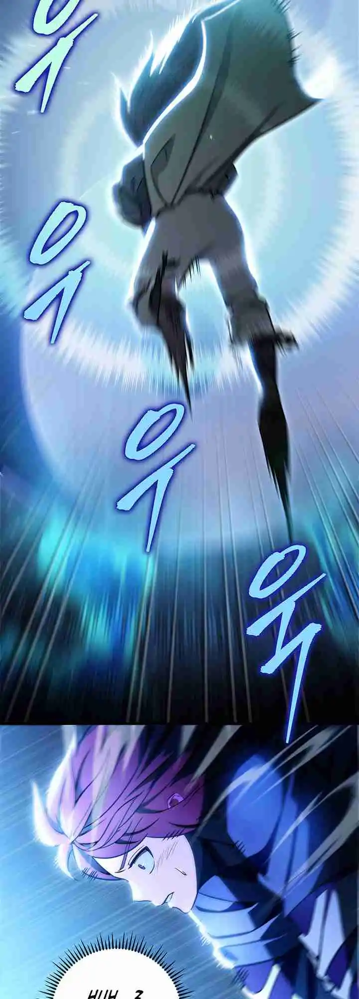 Nine Heavens Swordmaster 21