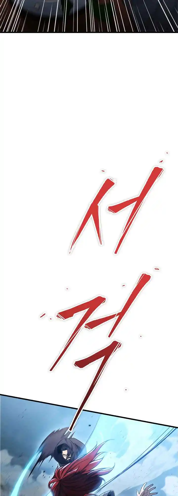 Nine Heavens Swordmaster 21