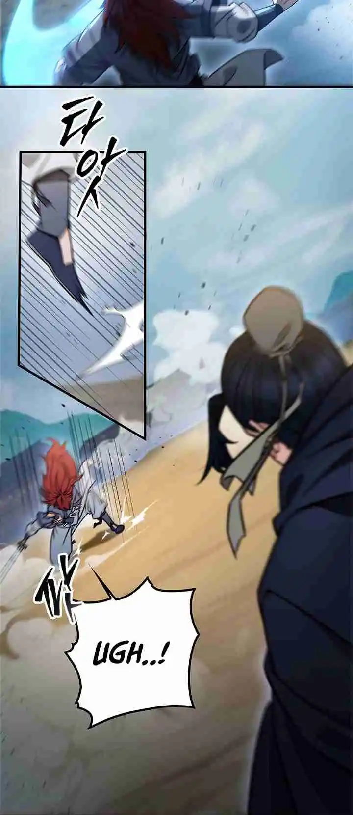 Nine Heavens Swordmaster 21