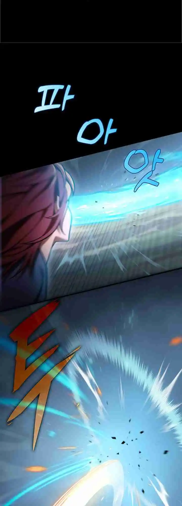 Nine Heavens Swordmaster 21