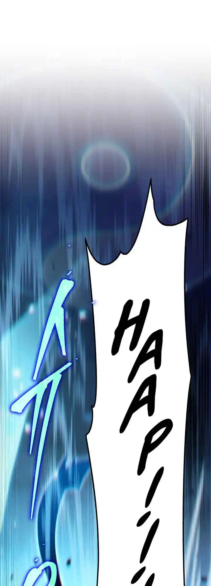 Nine Heavens Swordmaster 21