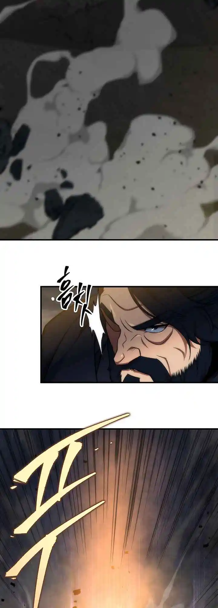 Nine Heavens Swordmaster 21