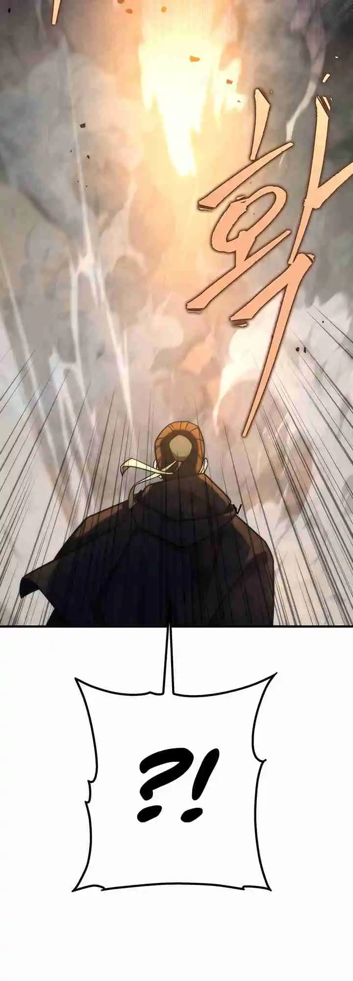 Nine Heavens Swordmaster 21