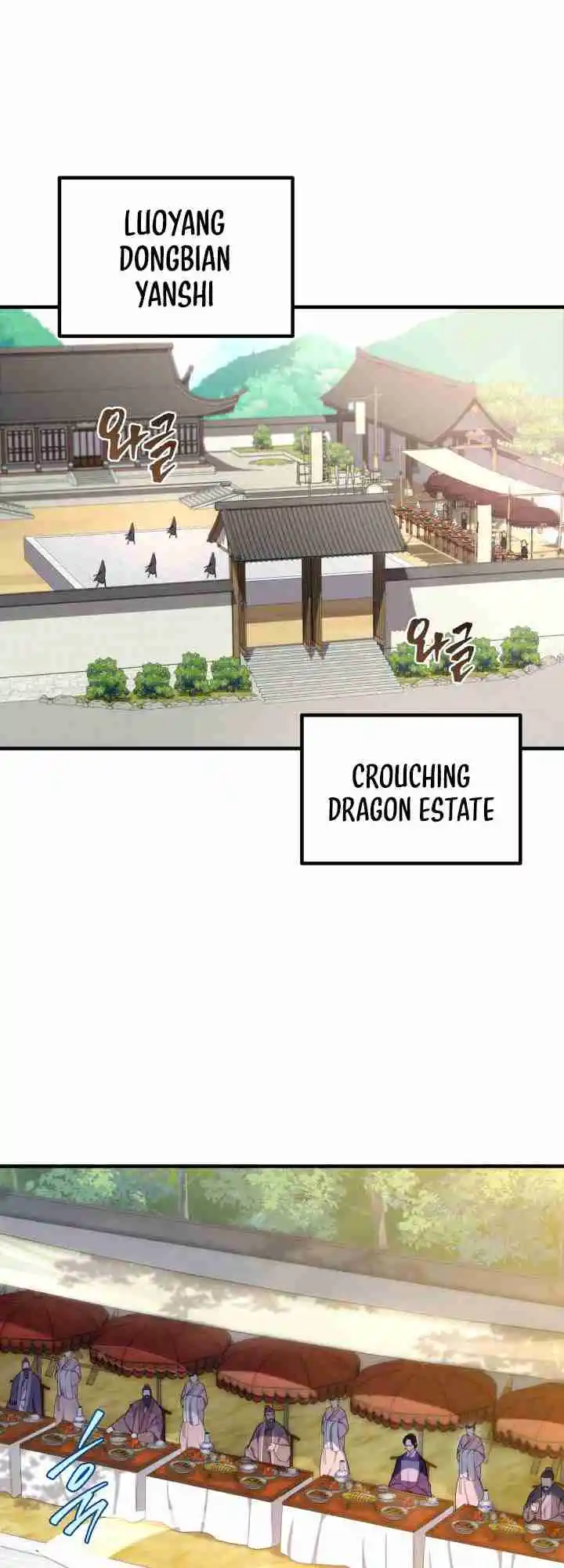 Nine Heavens Swordmaster 22