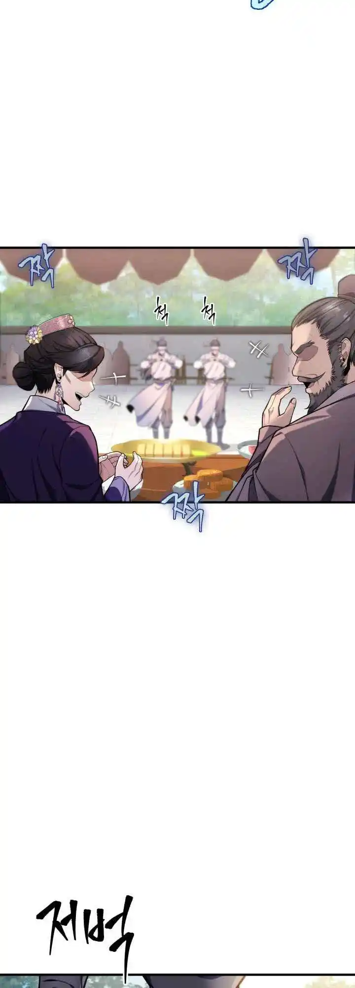 Nine Heavens Swordmaster 22