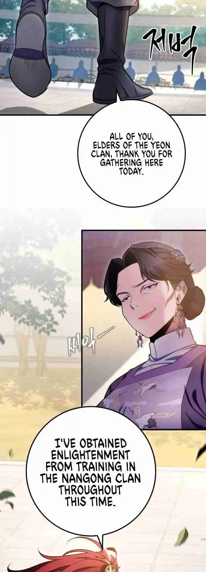 Nine Heavens Swordmaster 22