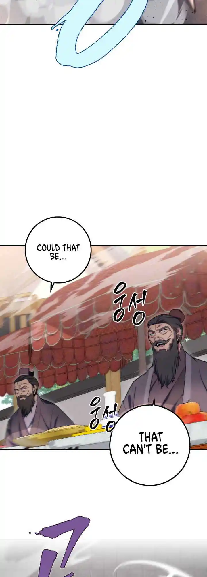 Nine Heavens Swordmaster 22