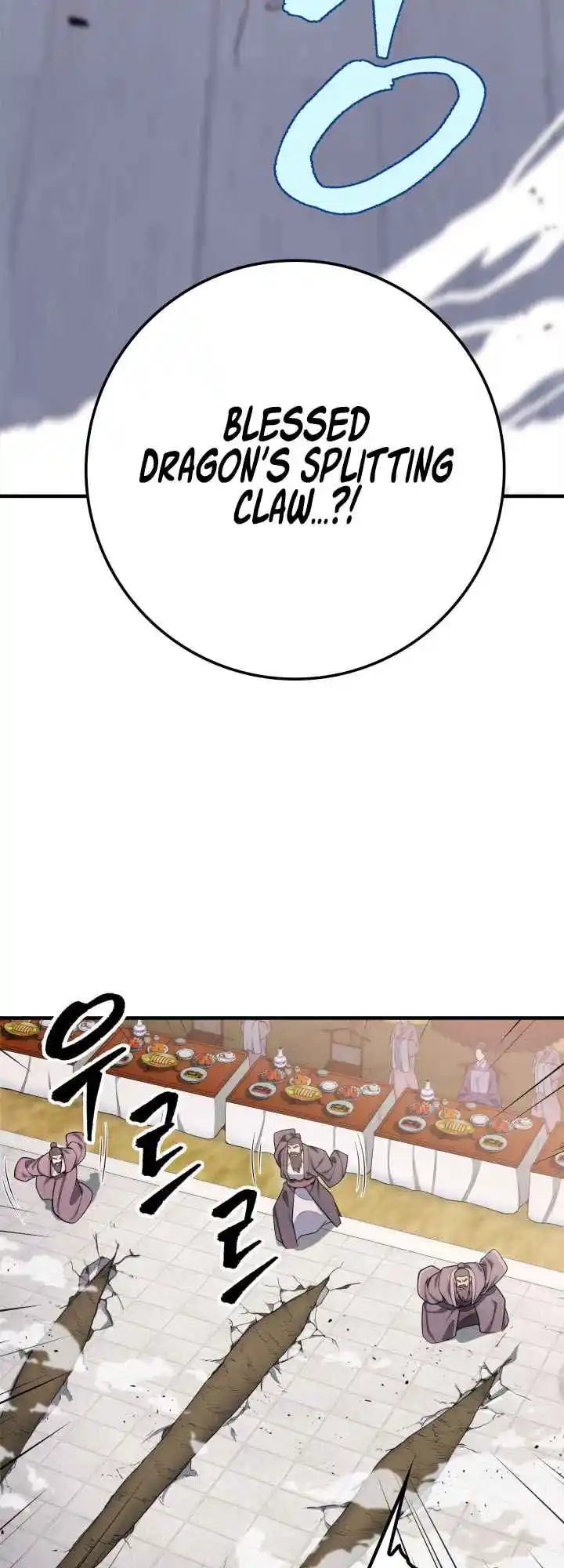 Nine Heavens Swordmaster 22