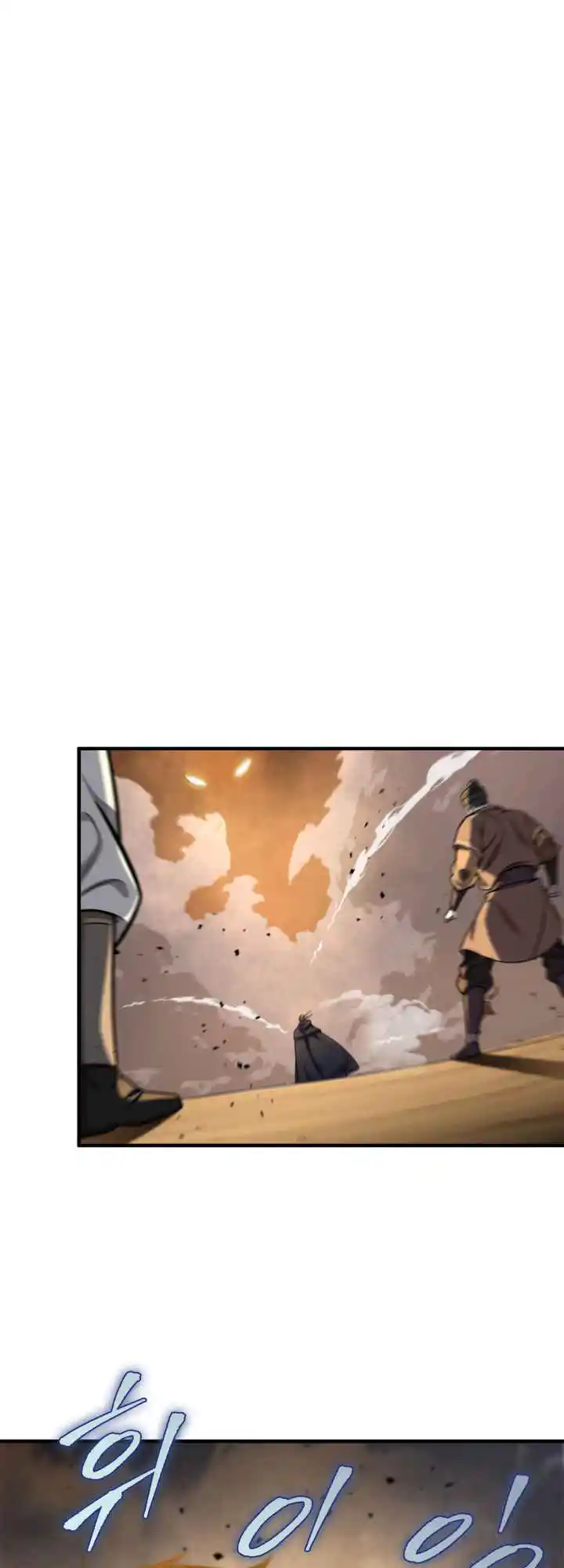 Nine Heavens Swordmaster 22