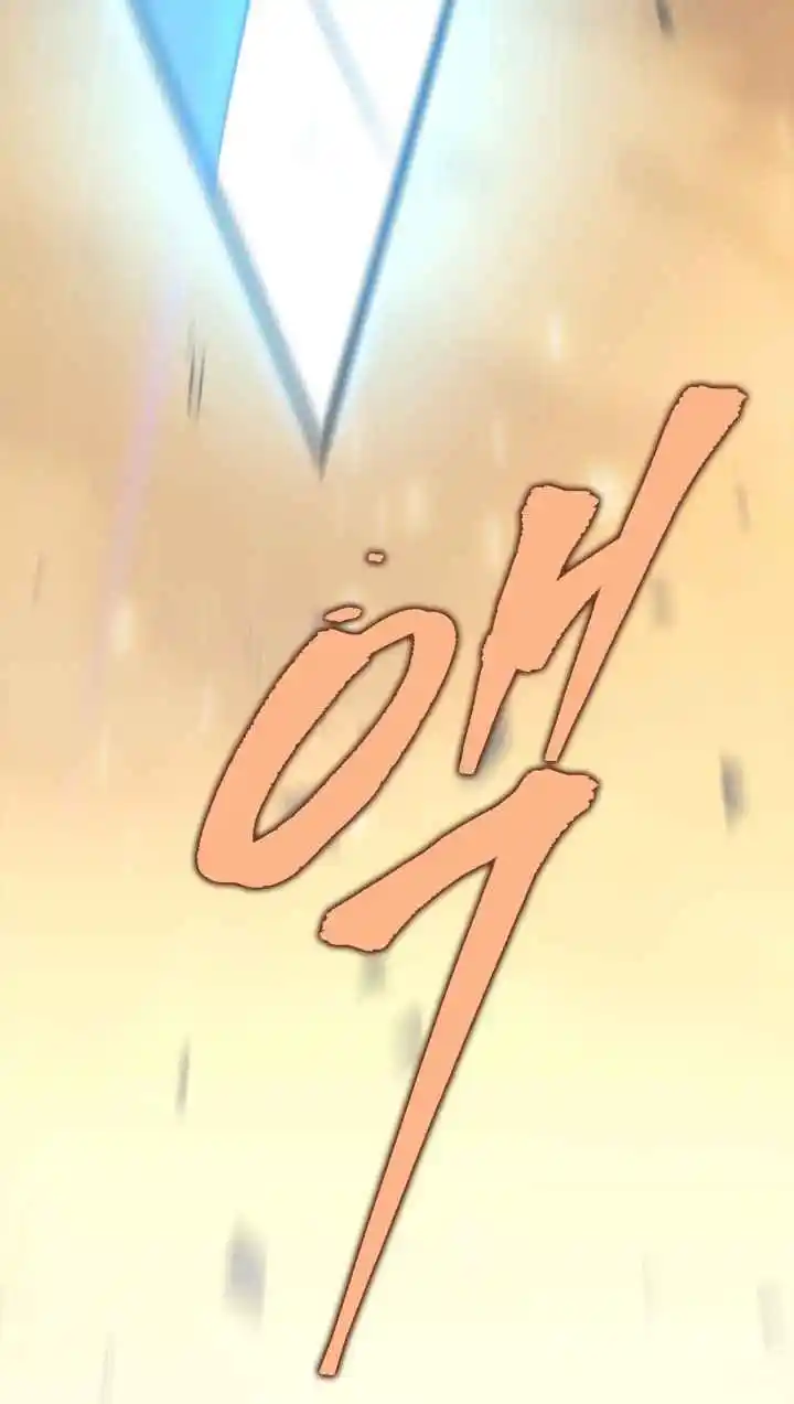 Nine Heavens Swordmaster 22