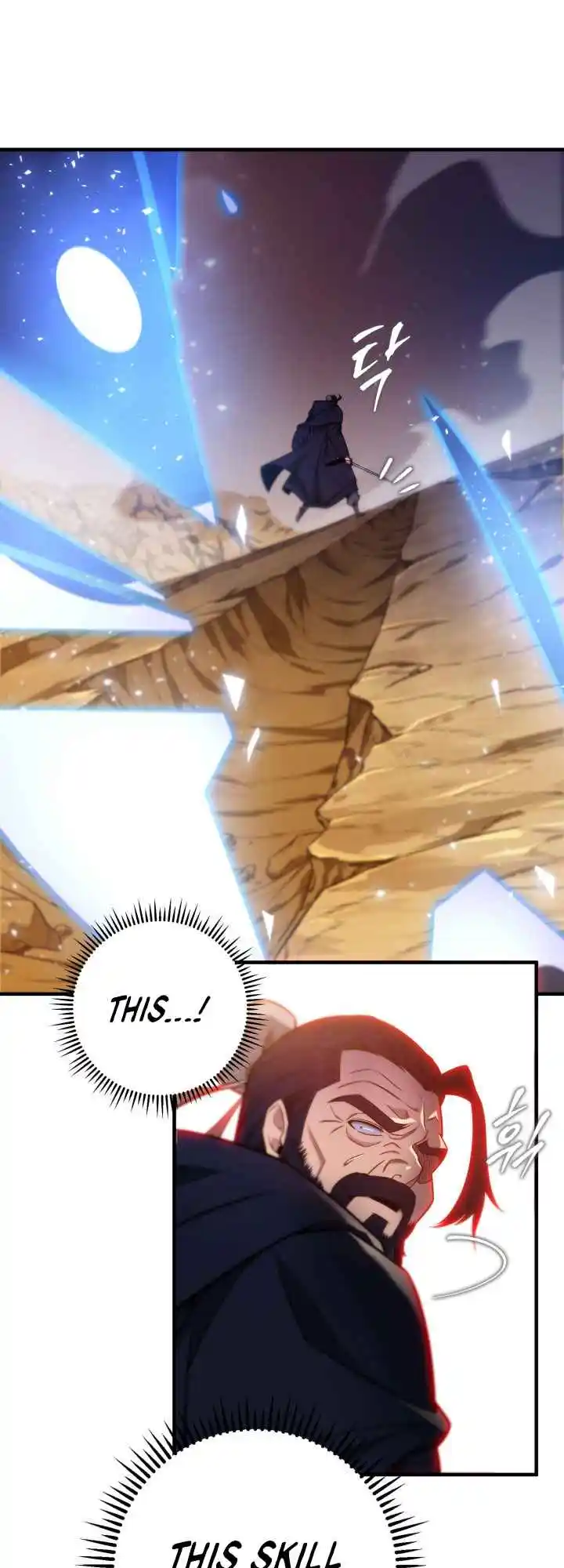 Nine Heavens Swordmaster 22