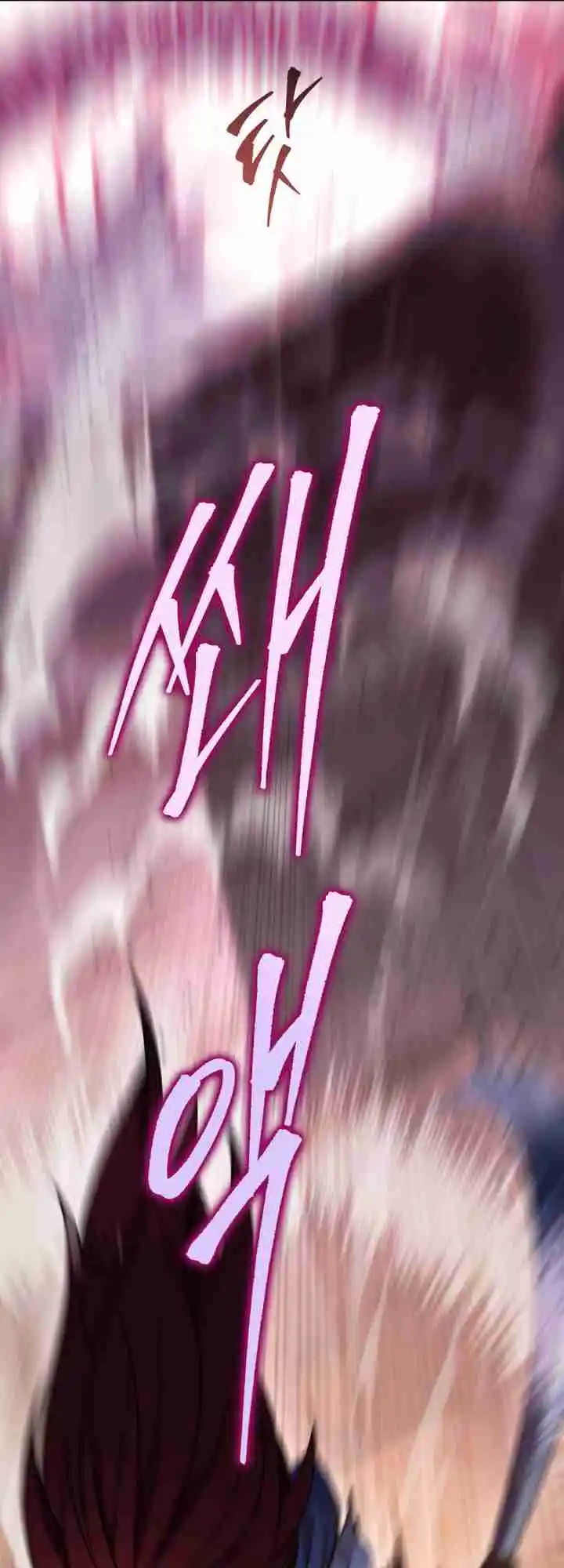 Nine Heavens Swordmaster 22