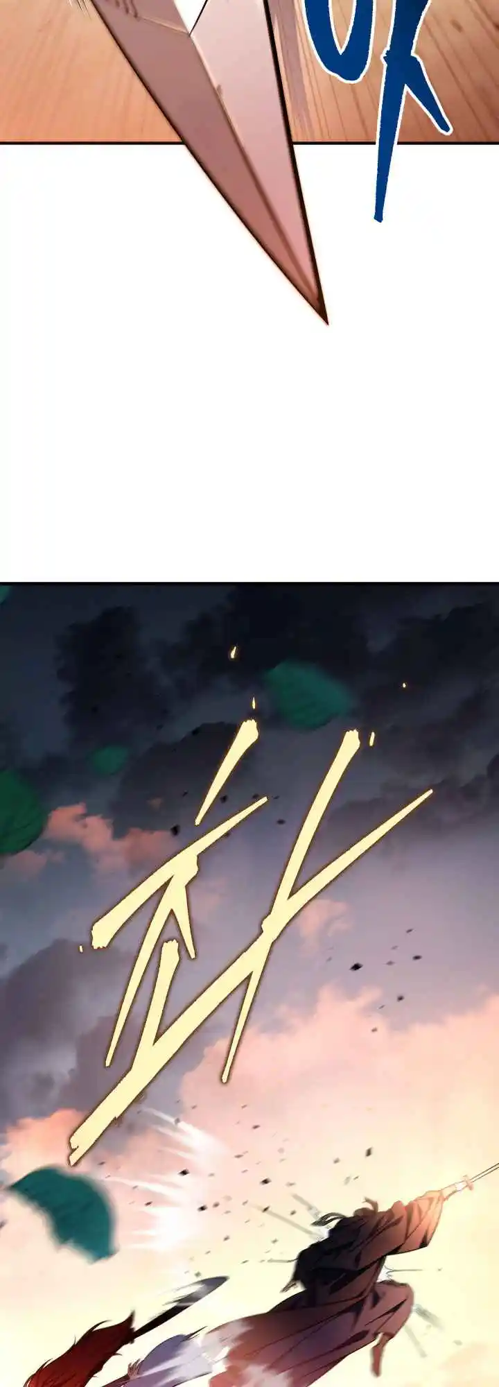 Nine Heavens Swordmaster 22