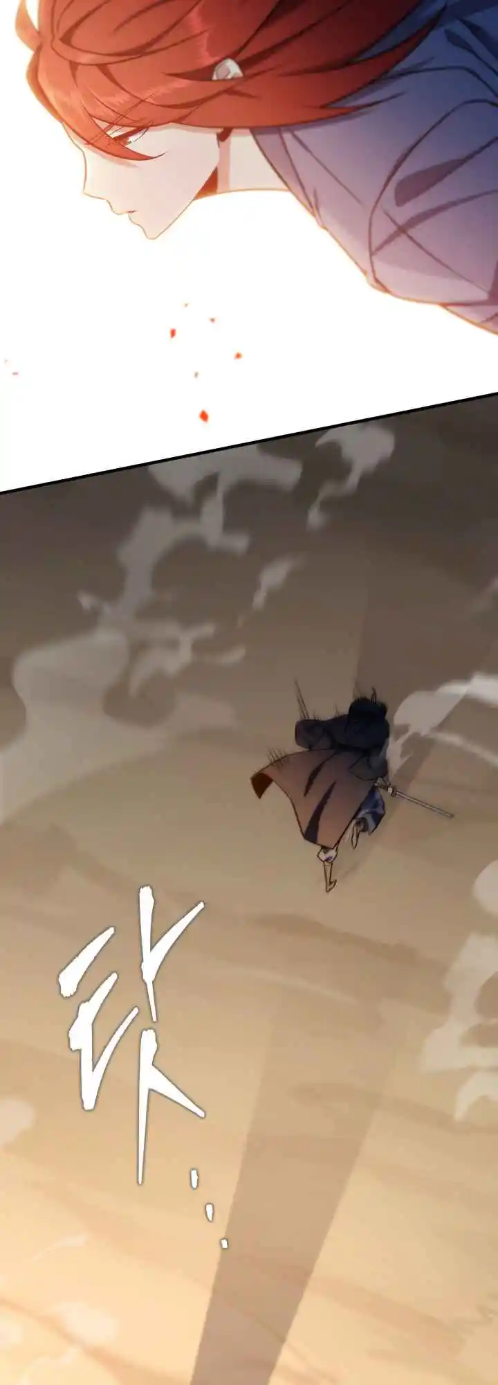 Nine Heavens Swordmaster 22