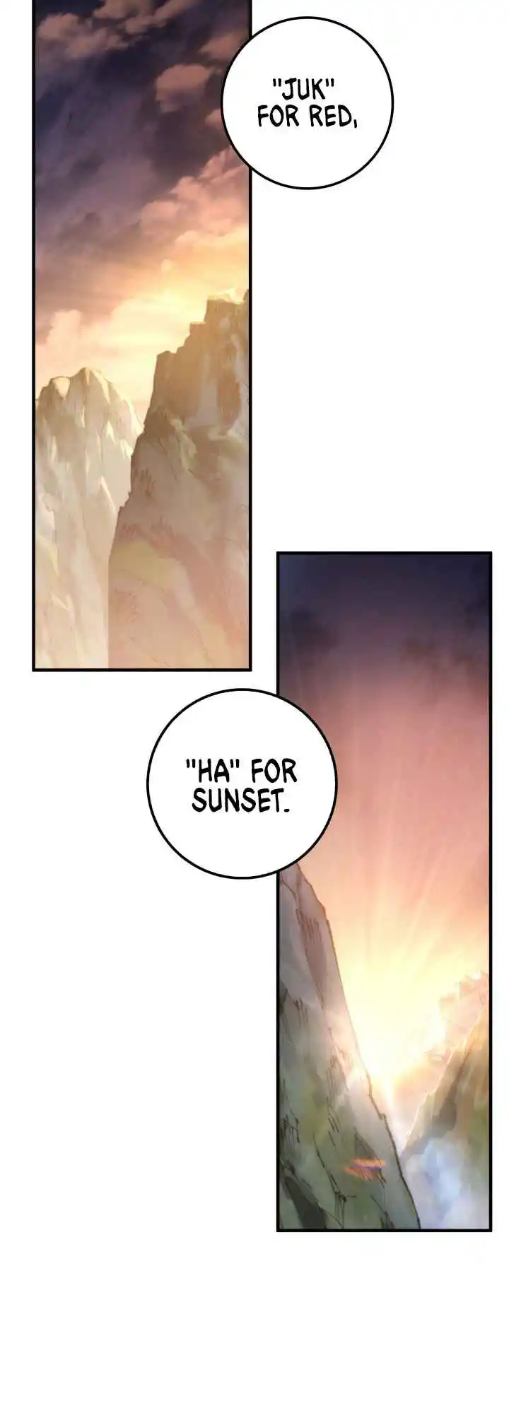 Nine Heavens Swordmaster 22