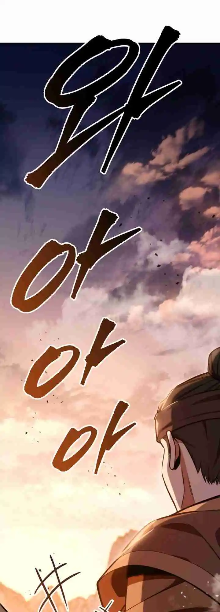 Nine Heavens Swordmaster 23