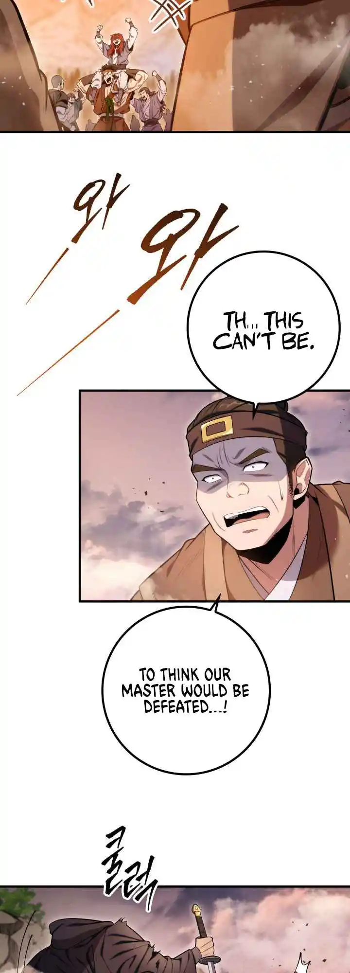 Nine Heavens Swordmaster 23