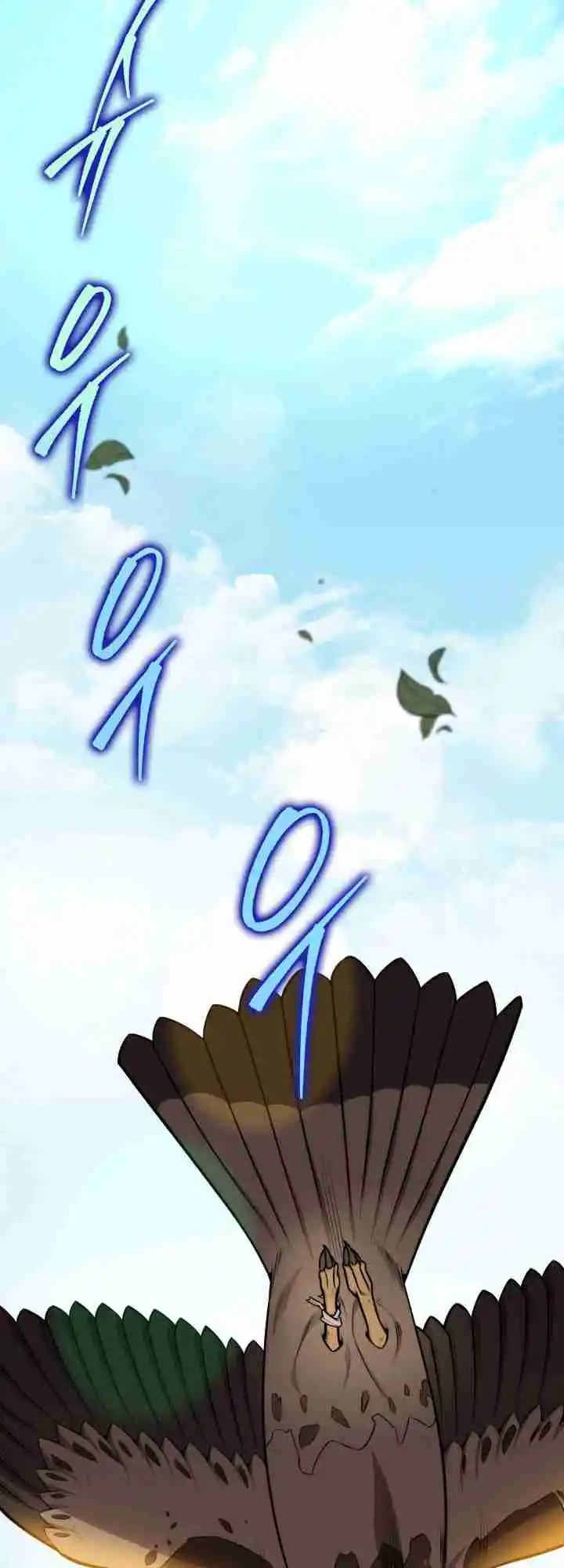 Nine Heavens Swordmaster 23