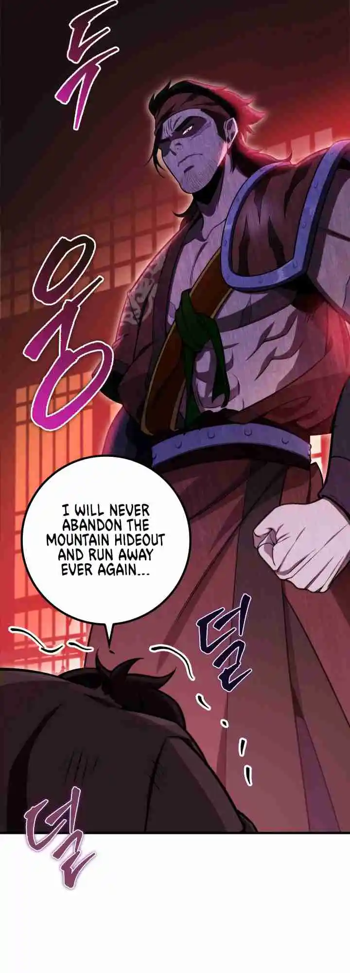 Nine Heavens Swordmaster 23