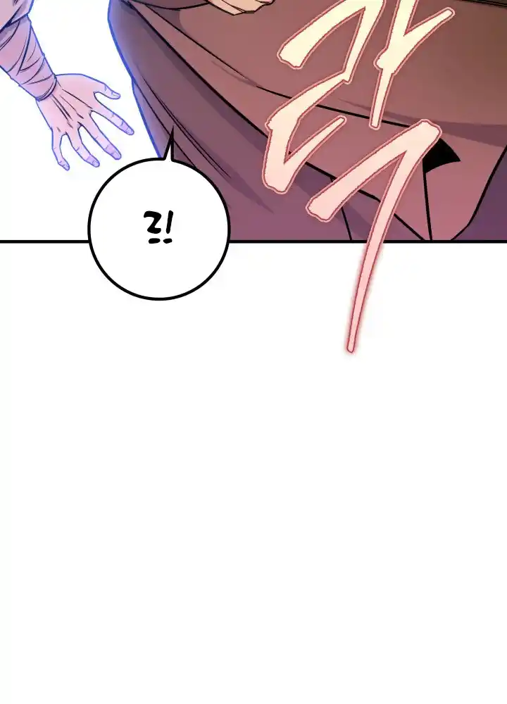 Nine Heavens Swordmaster 23