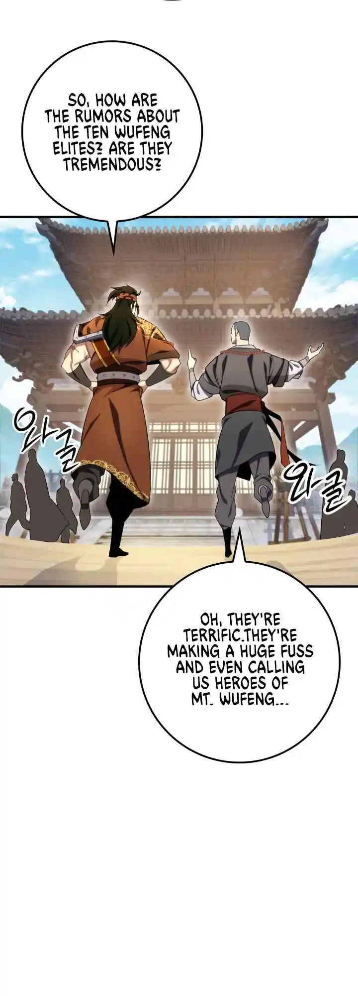 Nine Heavens Swordmaster 23