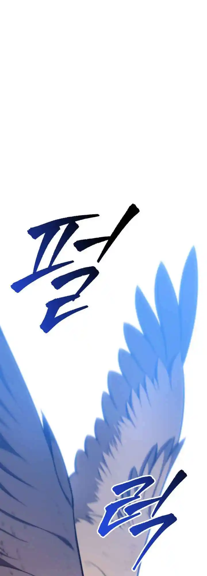 Nine Heavens Swordmaster 23