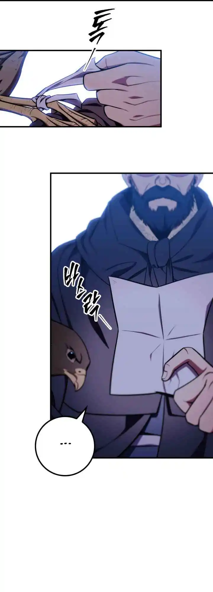 Nine Heavens Swordmaster 23