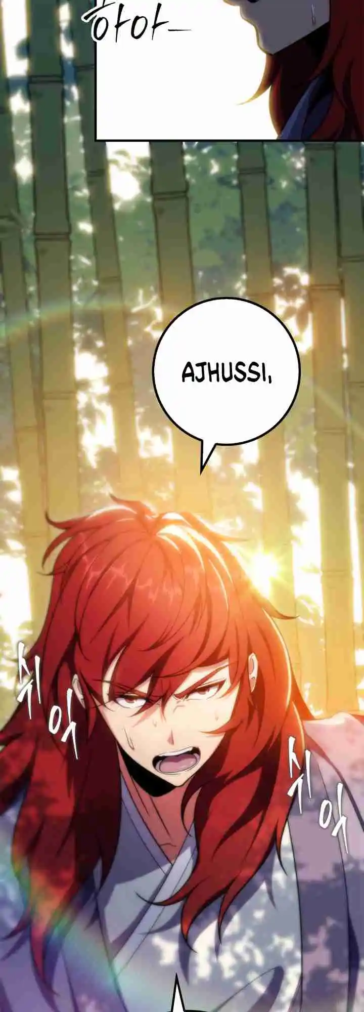 Nine Heavens Swordmaster 23