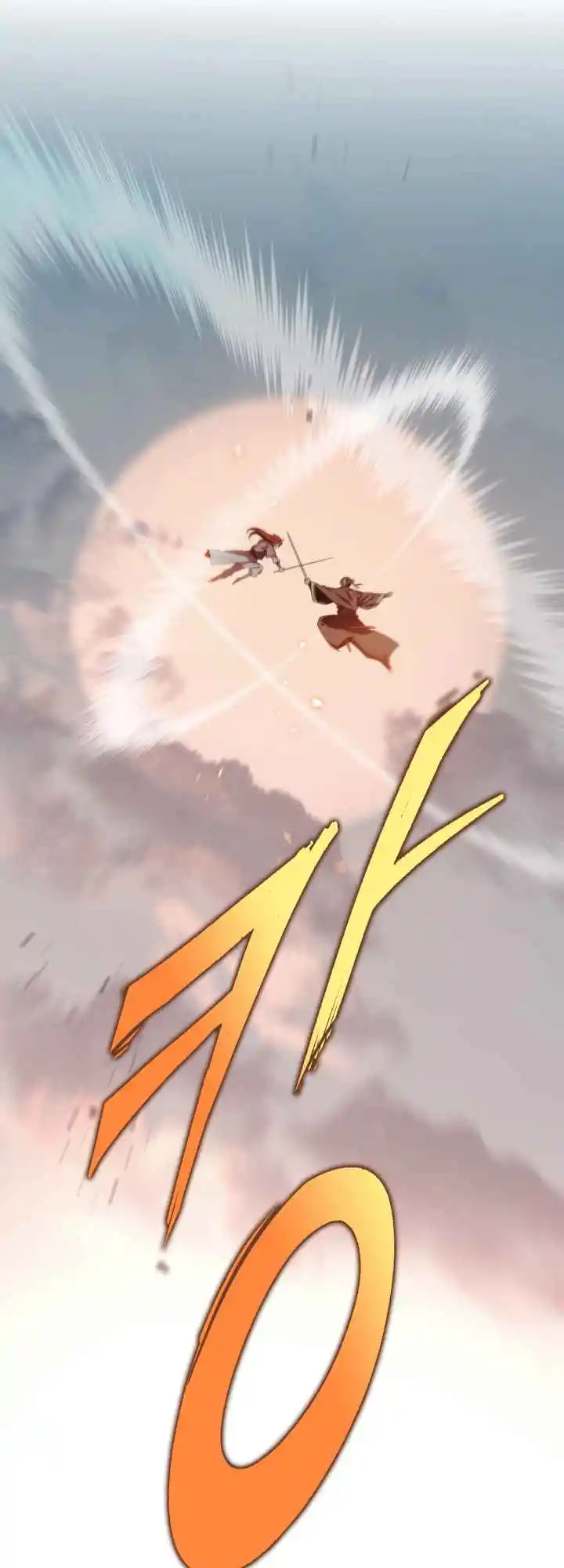 Nine Heavens Swordmaster 24