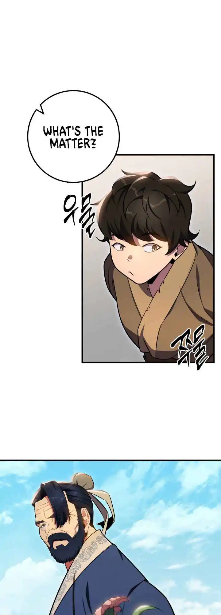 Nine Heavens Swordmaster 24