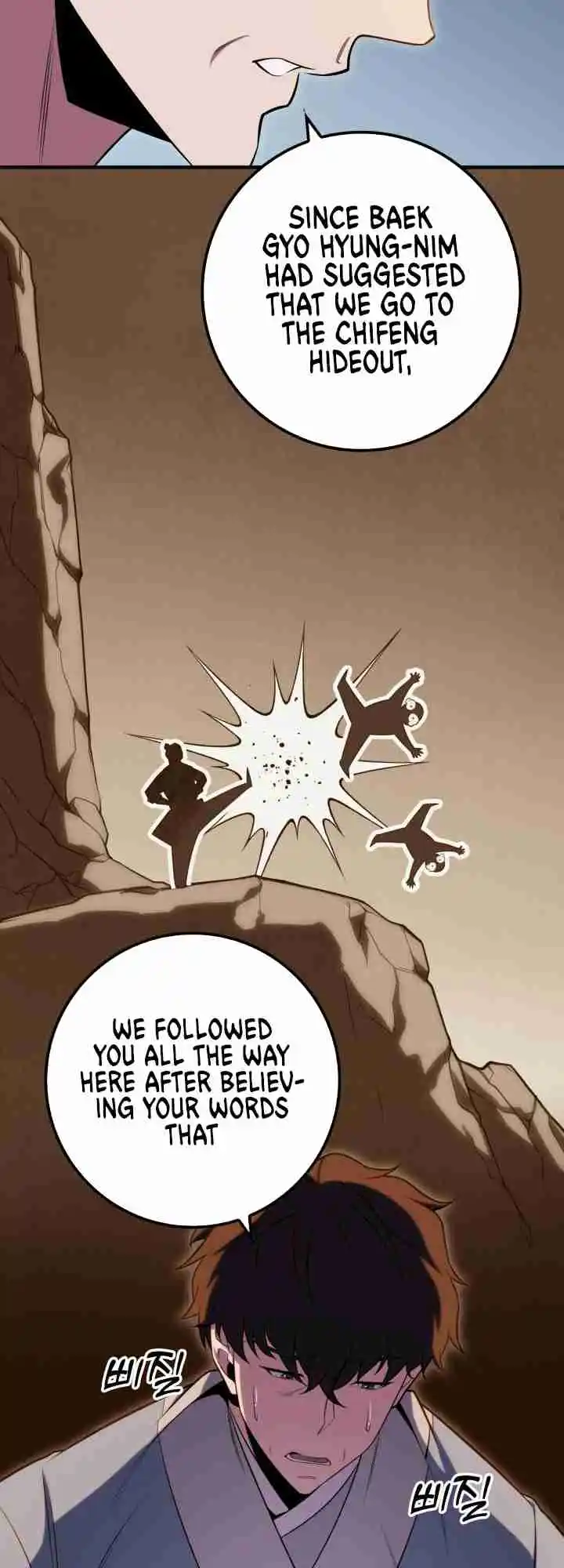 Nine Heavens Swordmaster 25