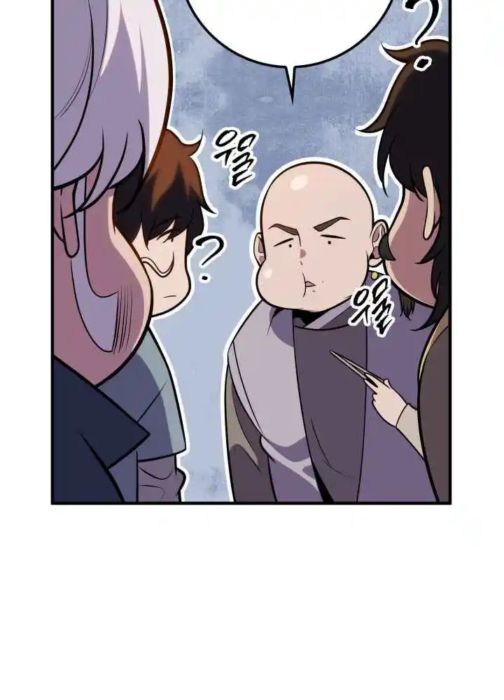 Nine Heavens Swordmaster 25