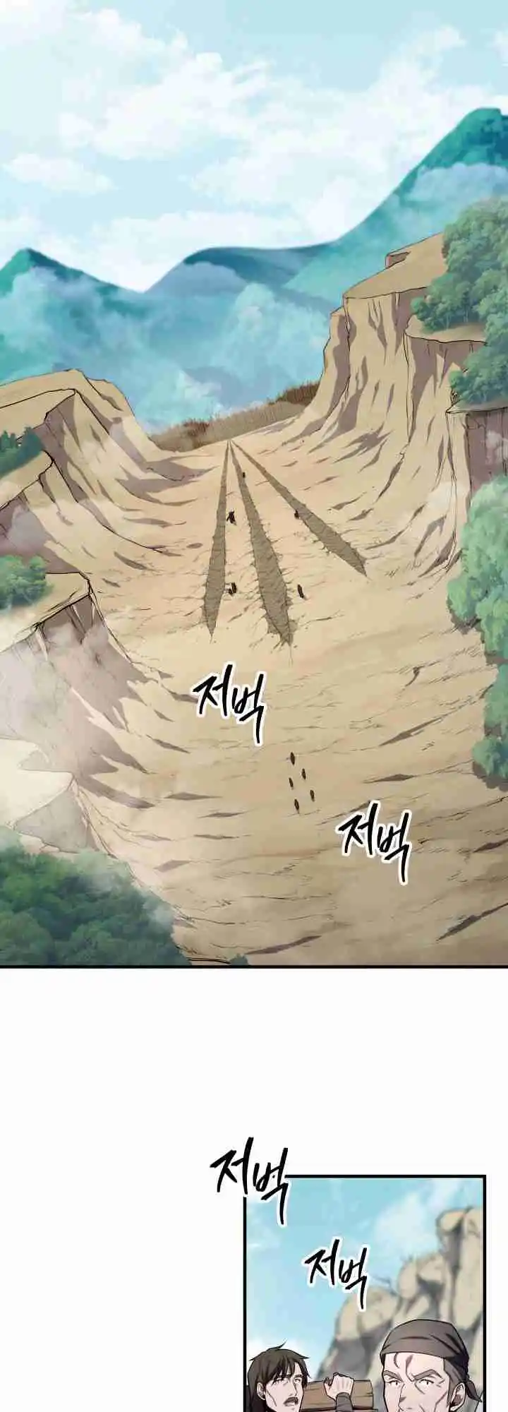 Nine Heavens Swordmaster 25