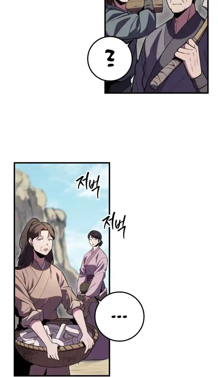 Nine Heavens Swordmaster 25