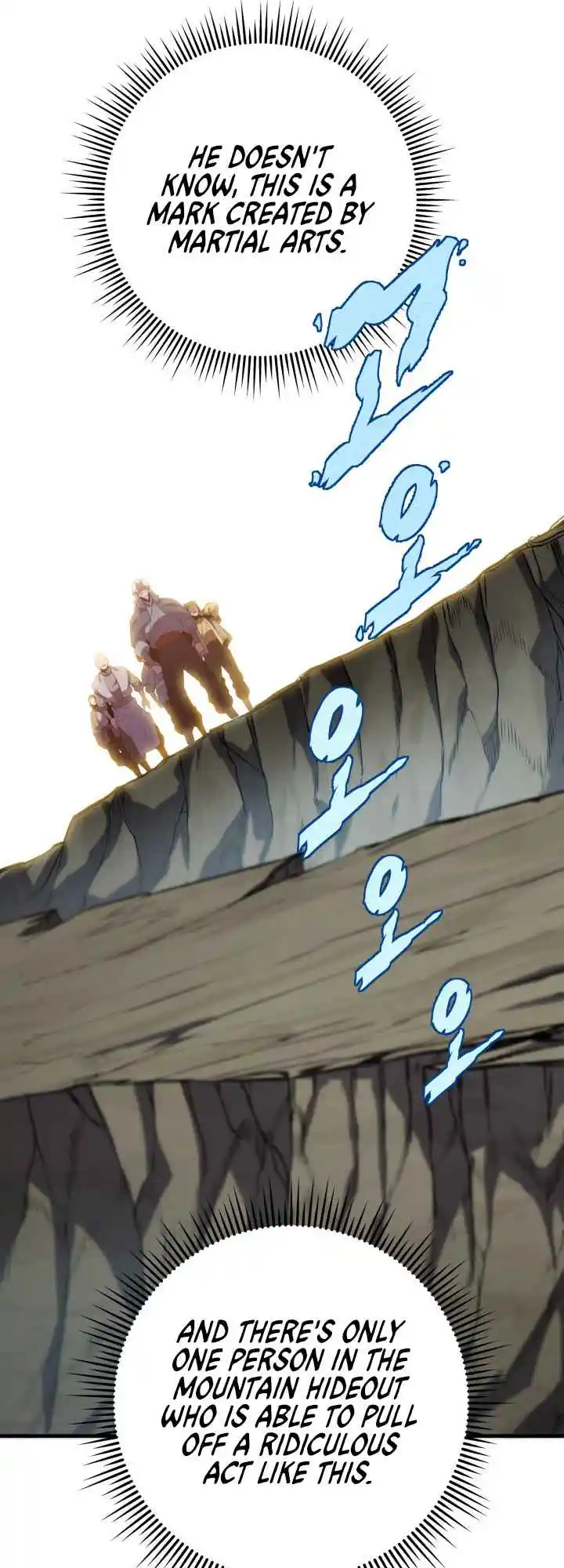 Nine Heavens Swordmaster 25