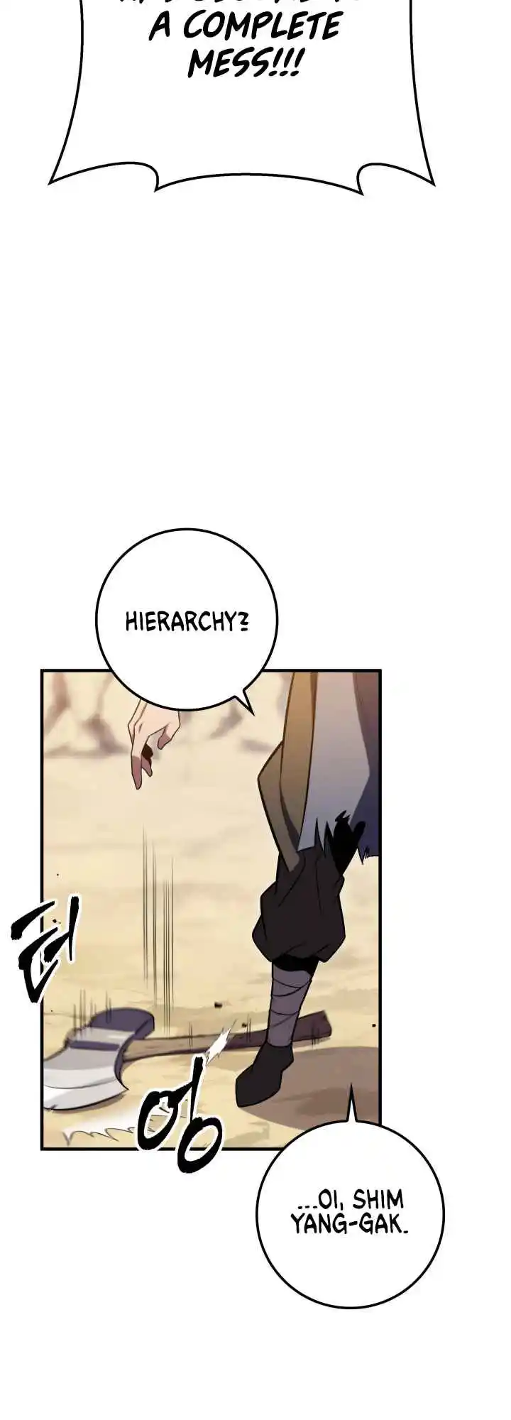 Nine Heavens Swordmaster 25