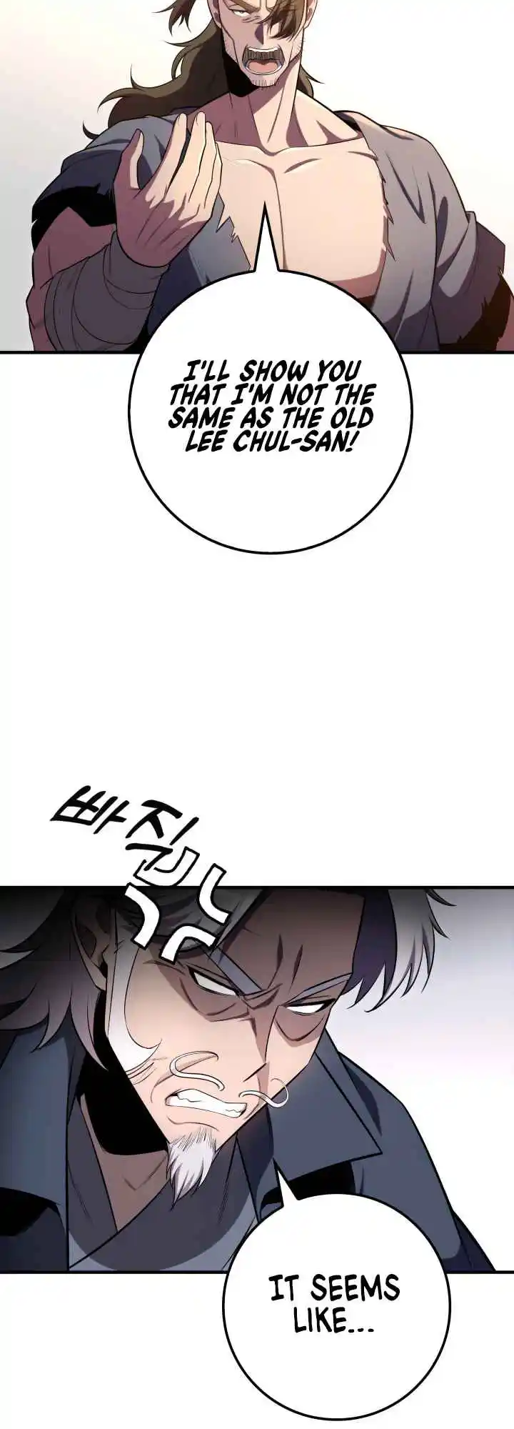 Nine Heavens Swordmaster 25