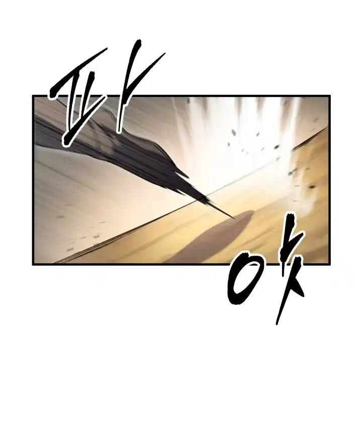 Nine Heavens Swordmaster 25