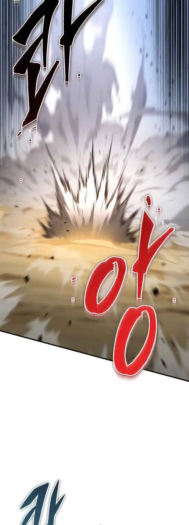 Nine Heavens Swordmaster 25