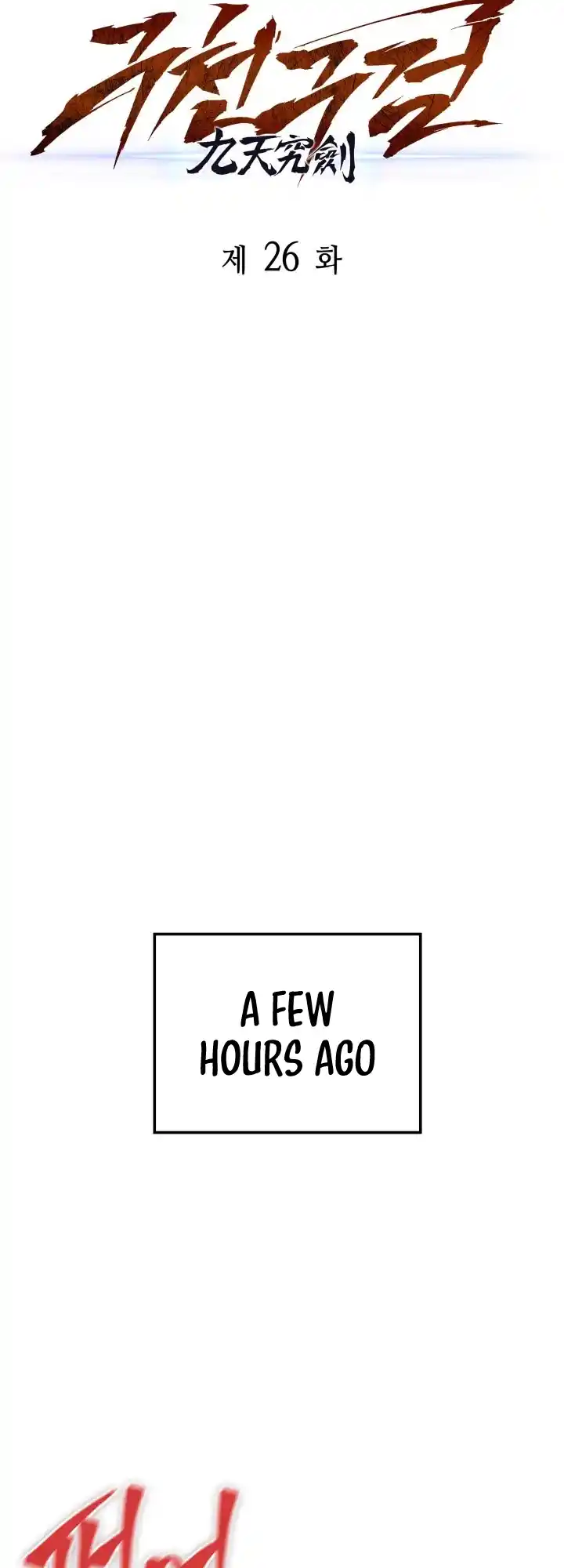 Nine Heavens Swordmaster 26