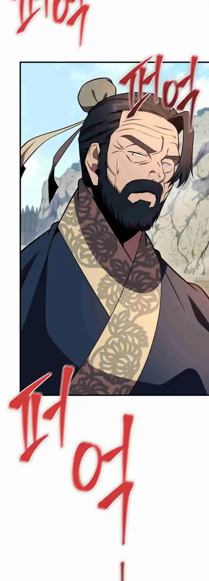 Nine Heavens Swordmaster 26