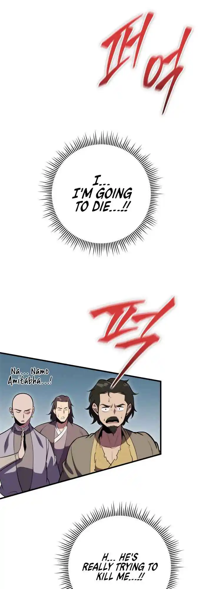 Nine Heavens Swordmaster 26