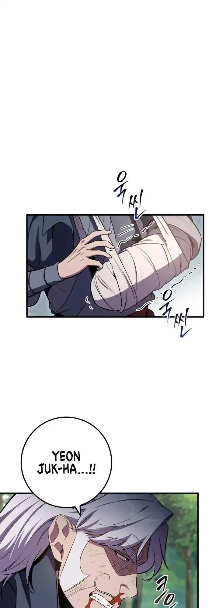 Nine Heavens Swordmaster 26