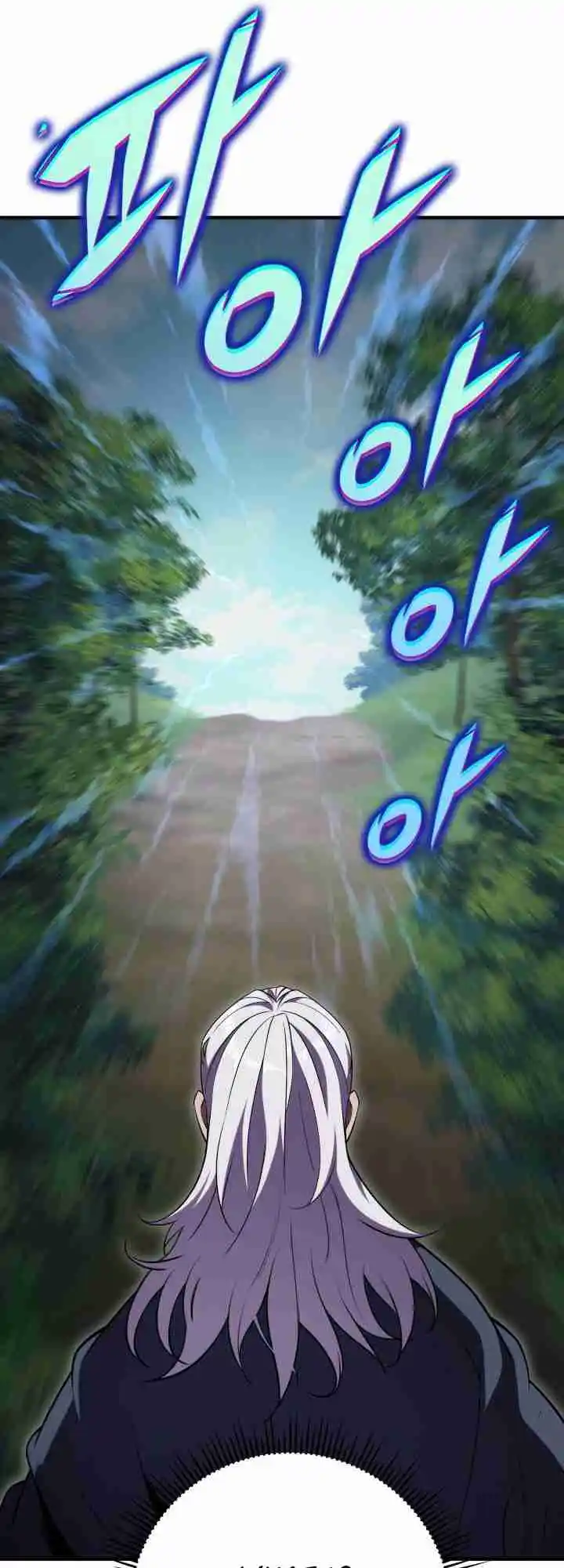 Nine Heavens Swordmaster 26