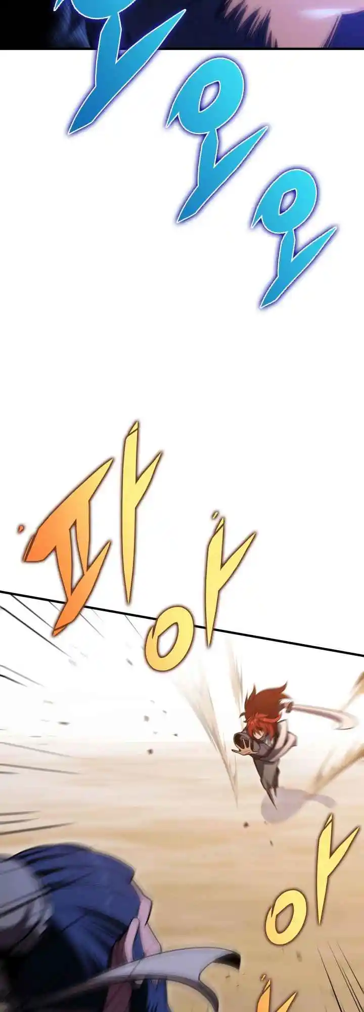 Nine Heavens Swordmaster 26