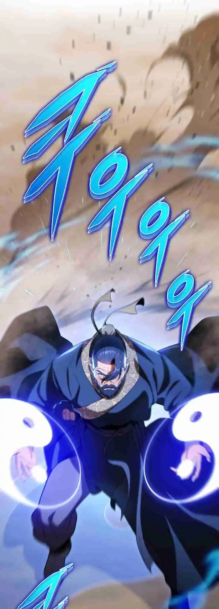 Nine Heavens Swordmaster 26