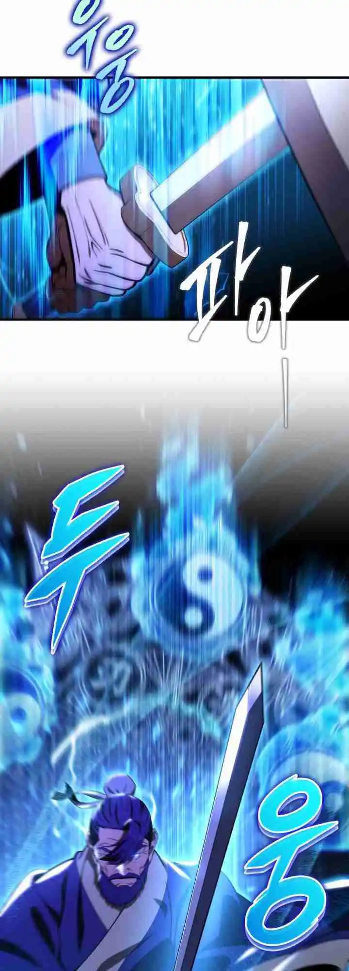 Nine Heavens Swordmaster 26