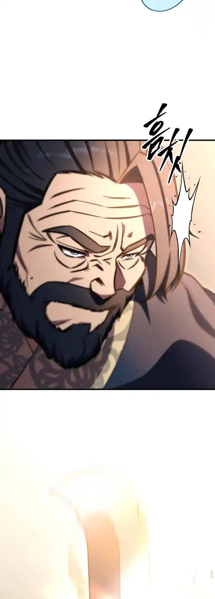 Nine Heavens Swordmaster 26