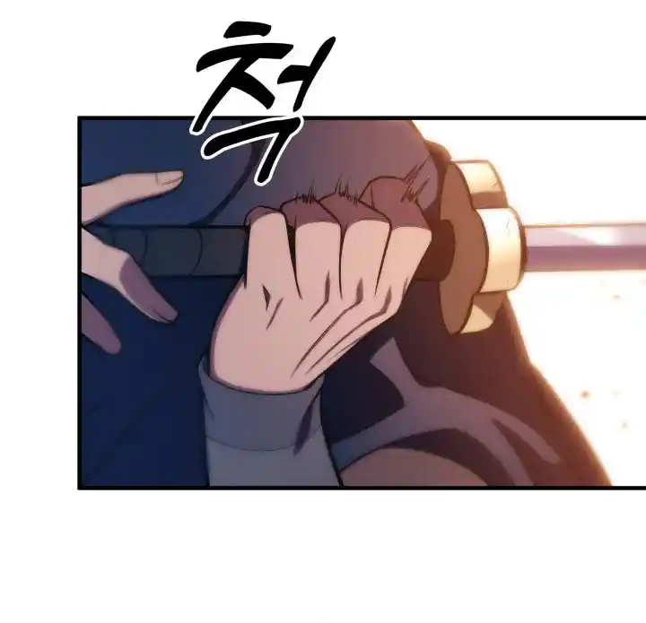 Nine Heavens Swordmaster 26